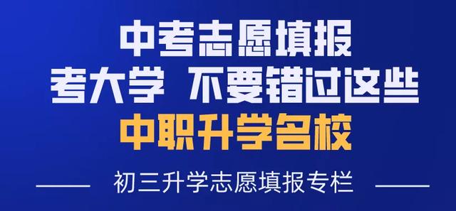 成都財貿(mào)學(xué)校專業(yè)(武漢市財貿(mào)學(xué)校專業(yè)有哪些專業(yè))