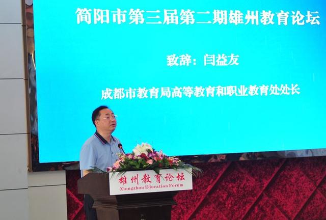 簡陽空分職業(yè)技工學(xué)校(簡陽空分學(xué)校招生初一)