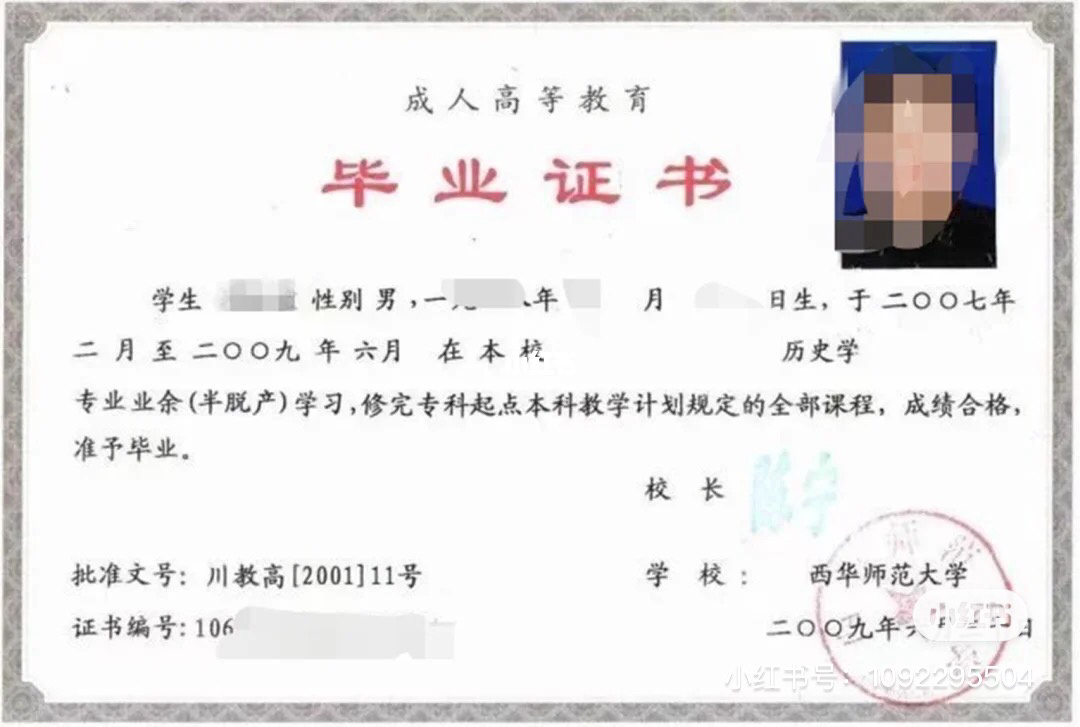 初中學(xué)歷可以讀專科(高中畢業(yè)后讀?？剖鞘裁磳W(xué)歷)