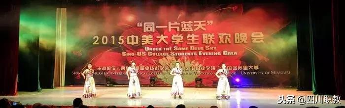 四川省幼師專業(yè)學(xué)校(南昌中專幼師專業(yè)學(xué)校)