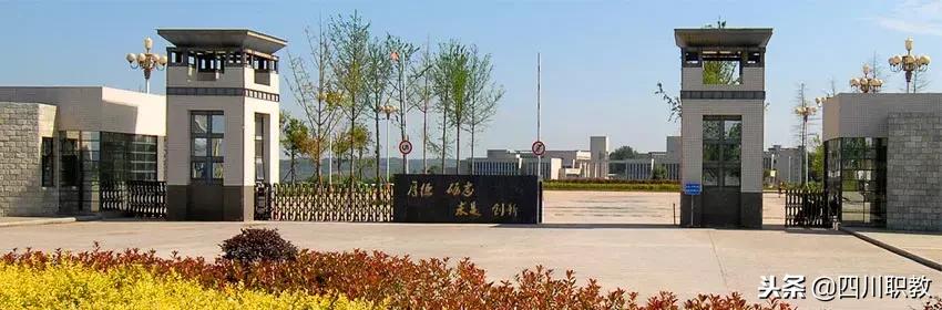 四川省幼師專業(yè)學(xué)校(南昌中專幼師專業(yè)學(xué)校)