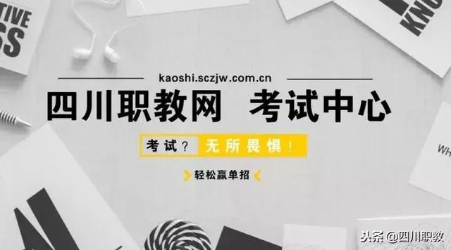 四川省幼師專業(yè)學(xué)校(南昌中專幼師專業(yè)學(xué)校)