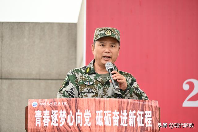 四川現(xiàn)代職業(yè)技術(shù)學校(四川現(xiàn)代職業(yè)技術(shù)學校官網(wǎng))