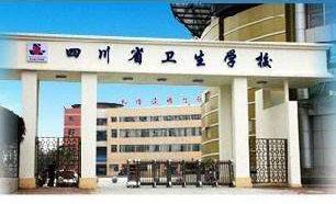 包含四川學(xué)校有護理專業(yè)的詞條