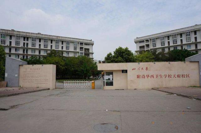 包含四川學(xué)校有護理專業(yè)的詞條