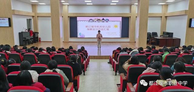 都江堰職業(yè)中學(都江堰職業(yè)中學官網(wǎng))
