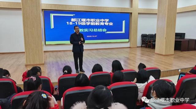 都江堰職業(yè)中學(都江堰職業(yè)中學官網(wǎng))