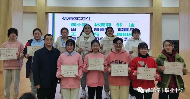 都江堰職業(yè)中學(都江堰職業(yè)中學官網(wǎng))