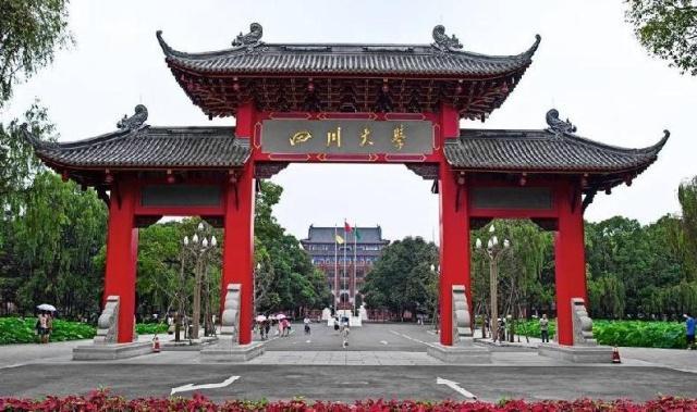 四川好的學校(四川美術學校)