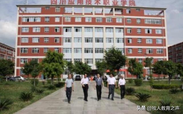 四川公辦專科大學(xué)排名及分?jǐn)?shù)線(云南公辦?？拼髮W(xué)排名及分?jǐn)?shù)線)