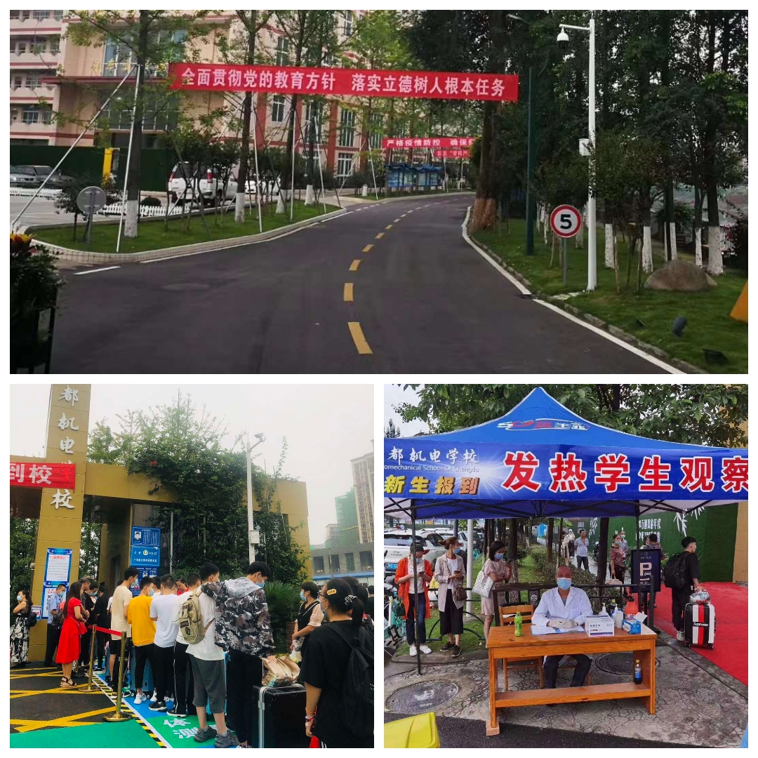 成都機電學(xué)校好不好(成都核工業(yè)技術(shù)學(xué)校怎么樣)