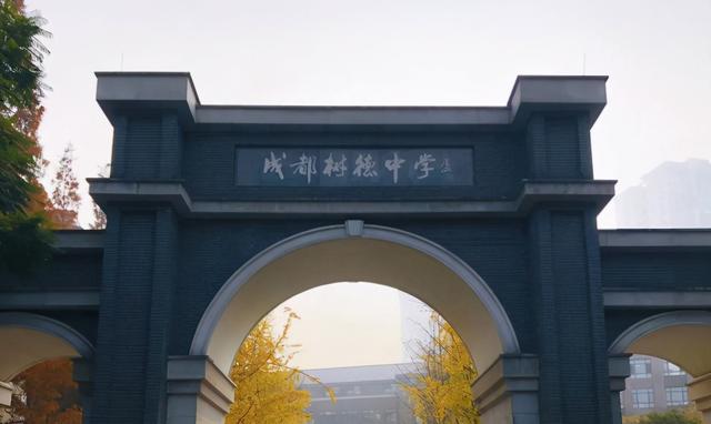 成都中和職中錄取分數(shù)線(成都中和職中官網(wǎng))
