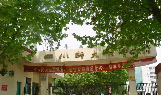 成都中和職中錄取分數(shù)線(成都中和職中官網(wǎng))