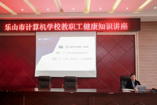 樂(lè)山計(jì)算機(jī)學(xué)校(樂(lè)山計(jì)算機(jī)學(xué)校圖片)