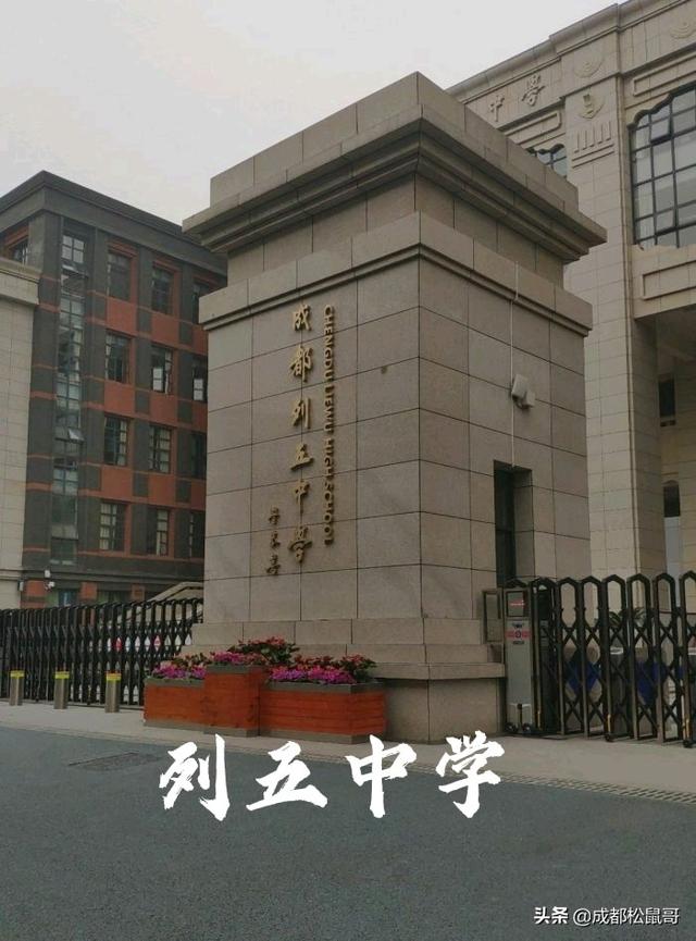 成都3十2學(xué)校有哪些(成都職業(yè)學(xué)校排名前十有哪些學(xué)校)