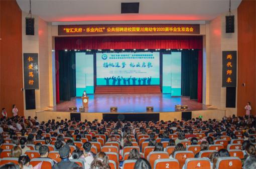 隆昌川南幼師的分數(shù)線(隆昌川南幼師單招的分數(shù)線)