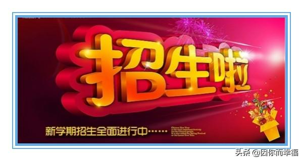 四川鐵路學(xué)校有哪些(四川?？畦F路學(xué)校有哪些)