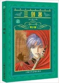 初中生能讀的學(xué)校(初中生找學(xué)校)