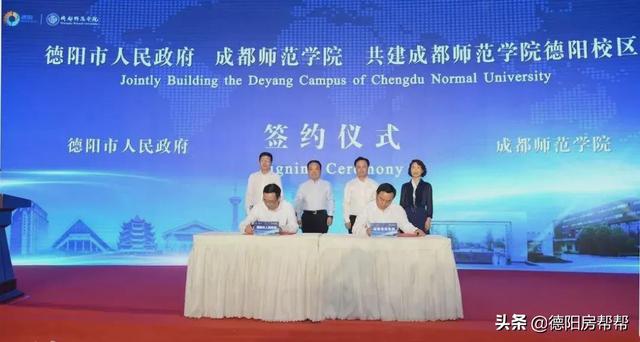 德陽市電子工程學校(宣城市機械電子工程學校)