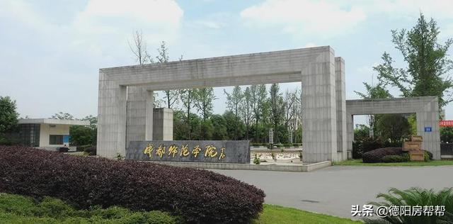 德陽市電子工程學校(宣城市機械電子工程學校)
