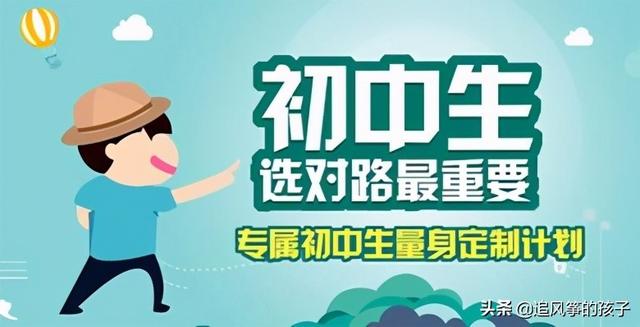 技校初中畢業(yè)(技校初中畢業(yè)學(xué)哪個專業(yè)比較好)