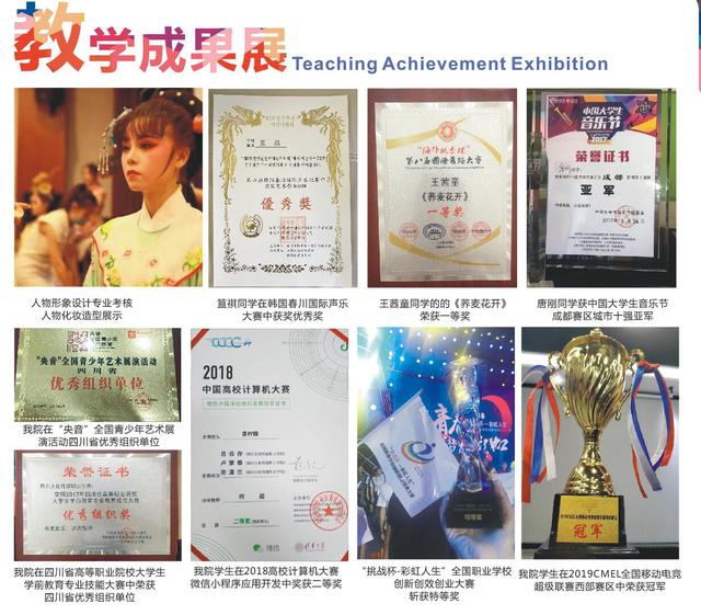 成都職業(yè)技術(shù)學校2021招生簡章(成都航空職業(yè)技術(shù)學校2021招生簡章)