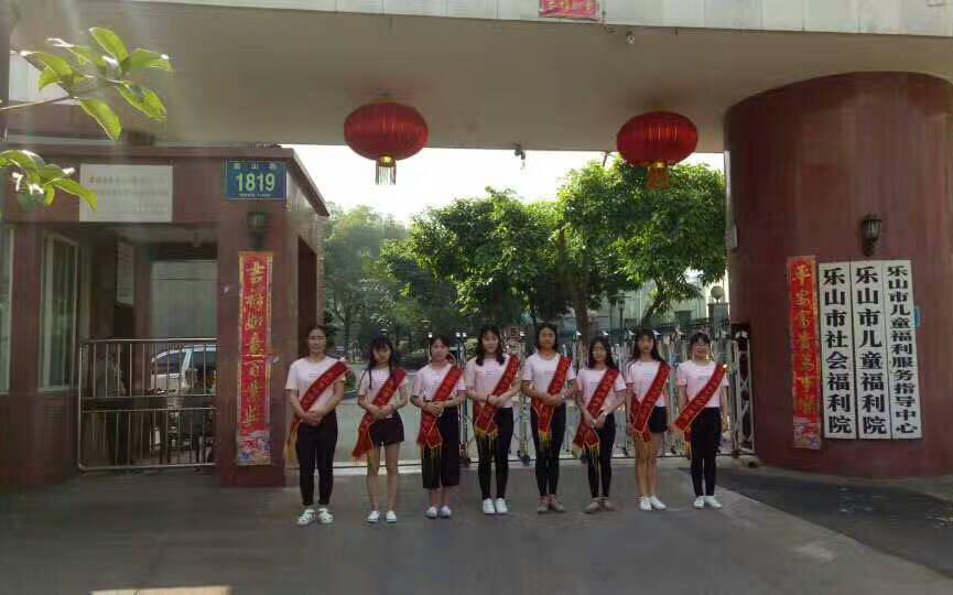 樂(lè)山市育才職業(yè)學(xué)校(大英育才職業(yè)技術(shù)學(xué)校)