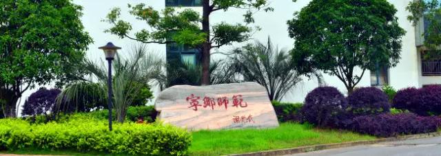 初中畢業(yè)藝術(shù)學校(初中畢業(yè)藝術(shù)學校招生要求)