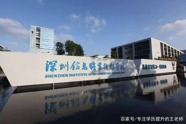 高職擴招怎么報名入口(高職單招報名入口)