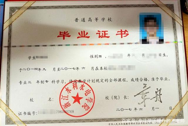 高職擴招怎么報名入口(高職單招報名入口)