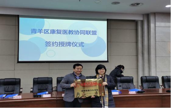成都讀鐵路哪個學校好(成都鐵路學校哪家好)