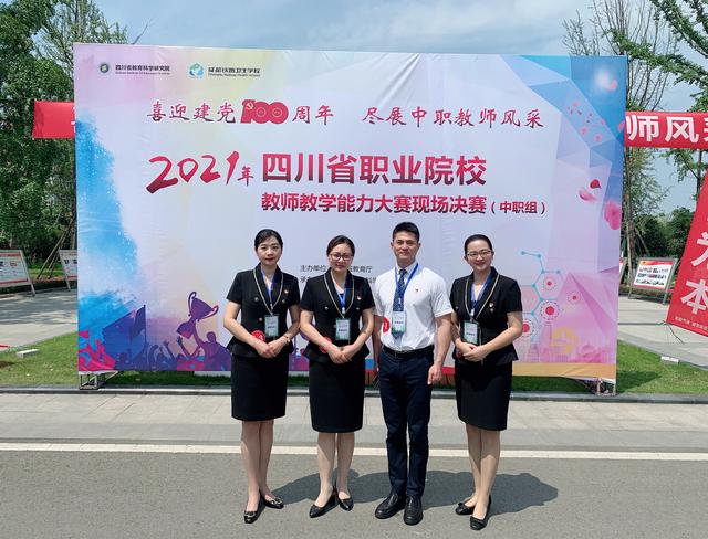 四川省旅游學(xué)校哪個(gè)專業(yè)好(四川省旅游學(xué)校招生辦電話)