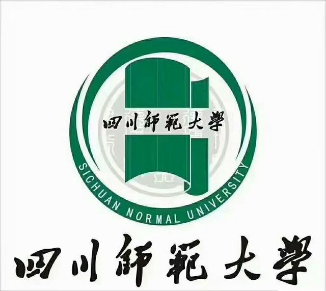四川師范學校報名(外海幼兒師范學校報名)