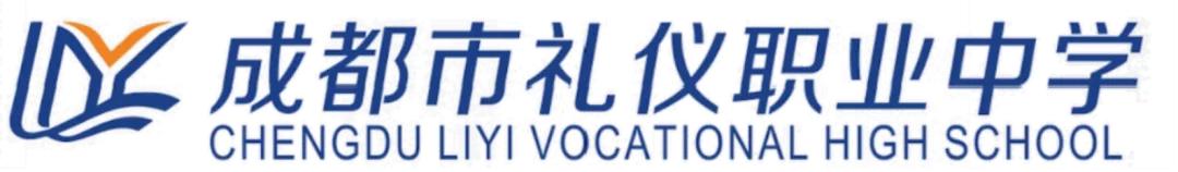 成都金融專業(yè)技術(shù)學(xué)校(成都金融專業(yè)可以報(bào)哪些學(xué)校)