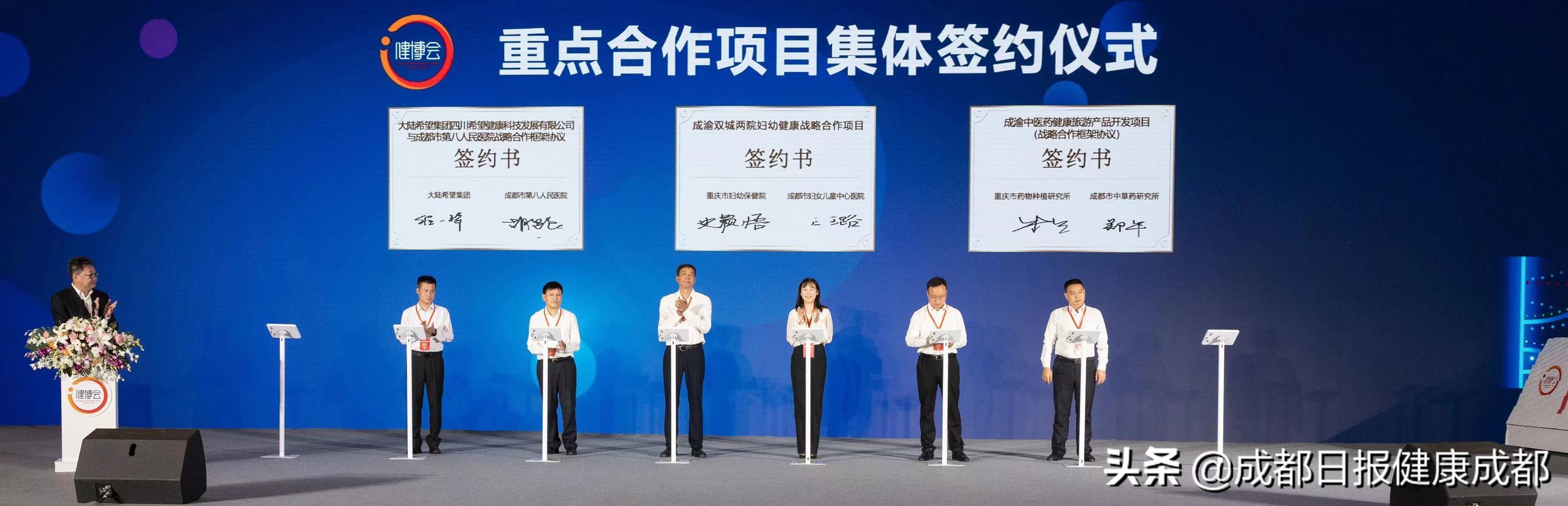 成都希望集團有哪些學校(成都大陸希望集團)