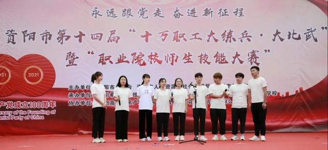 資陽汽車科技職業(yè)學校(資陽汽車科技職業(yè)學校有哪些專業(yè))