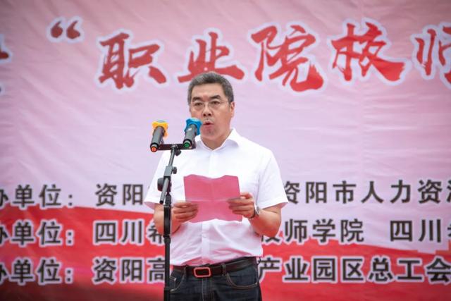 資陽汽車科技職業(yè)學校(資陽汽車科技職業(yè)學校有哪些專業(yè))