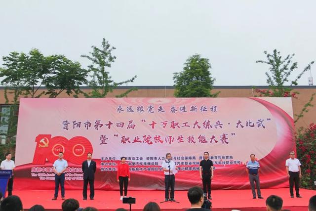 資陽汽車科技職業(yè)學校(資陽汽車科技職業(yè)學校有哪些專業(yè))