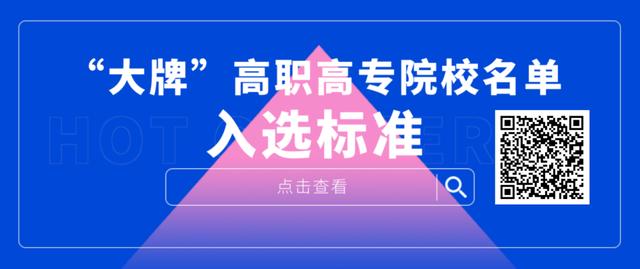 四川航天職業(yè)技術學院學費(四川航天職業(yè)技術學院學前教育)