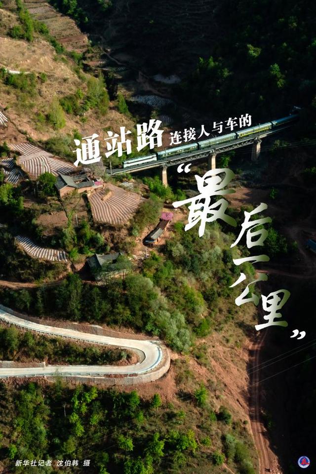 西昌高鐵學(xué)校(西昌到成都高鐵什么時候開通)