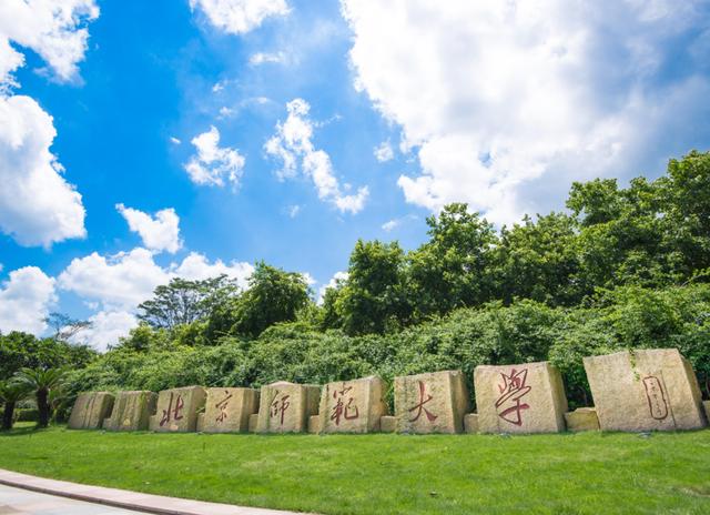 四川師范學校排名(四川師范學校排名2018)