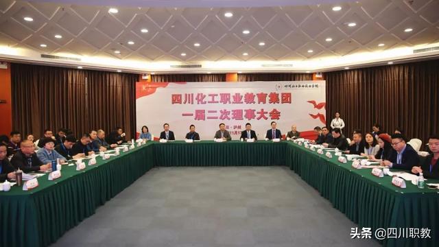 四川化工職業(yè)技術(shù)學(xué)校學(xué)費(fèi)(四川化工職業(yè)技術(shù)學(xué)校智慧校園)