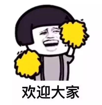 成都鐵路高級技工學校(濟南鐵路高級技工學校)