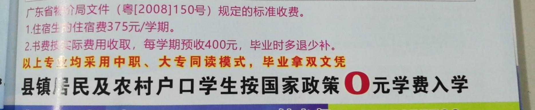 女生讀什么職校好(適合女生讀的職業(yè)學(xué)校)