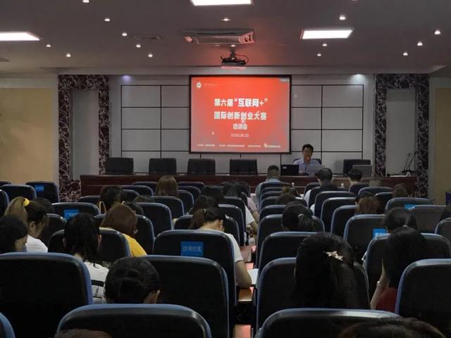 成都新區(qū)職業(yè)學校(天府航空學院)