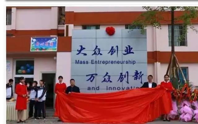 成都新區(qū)職業(yè)學校(天府航空學院)