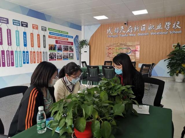 成都新區(qū)職業(yè)學校(天府航空學院)