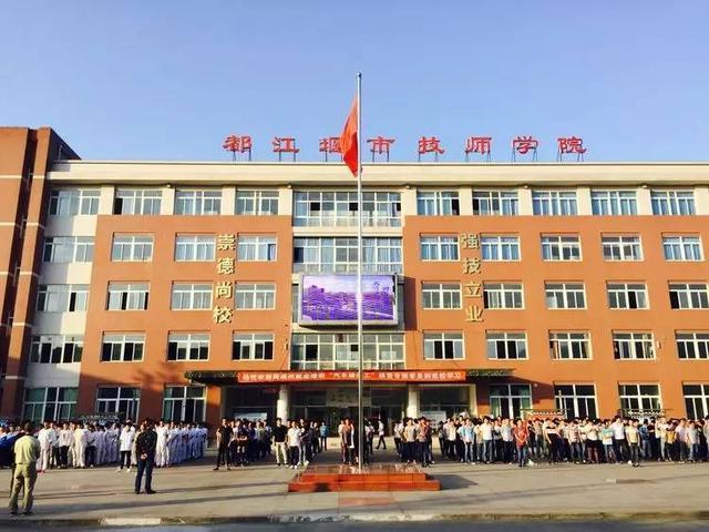 成都中專學(xué)校哪個好(成都的中專學(xué)校哪個好一點)