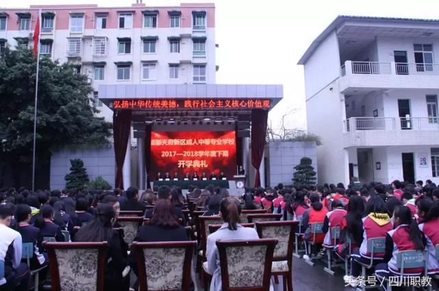 成都航空旅游職業(yè)學校好不(成都航空學校學費多少)圖3