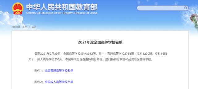 四川公立職業(yè)學(xué)校(四川國(guó)際標(biāo)榜職業(yè)學(xué)校)